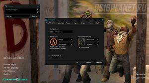 CS 1.6 от Читана