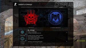 CS 1.6 от Читана