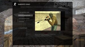 CS 1.6 от Читана
