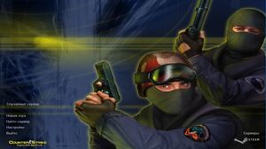 CS 1.6 Classic