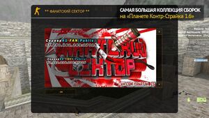 CS 1.6 Gold Edition
