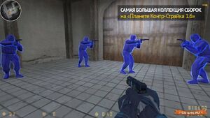 CS 1.6 от TheAmonDit v5