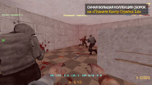 CS 1.6 Zombie Mod