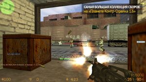 CS 1.6 Steam