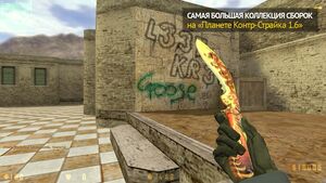 CS 1.8