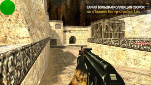 CS 1.6 Ultra HD от TheAmonDit