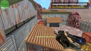 CS 1.6 PRO SKILL
