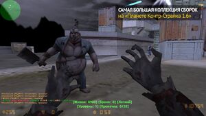 CS 1.6 Zombie Mod