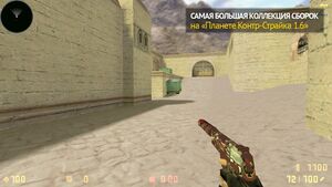 CS 1.6 GO v3