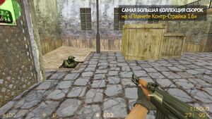 CS 1.6 Steam