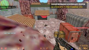 CS 1.6 PRO SKILL