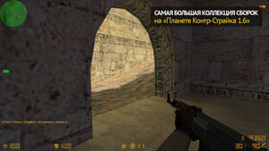 All-CS 1.6 Final Release