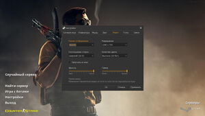 CS 1.6 Professional