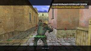 CS 1.6 Steam