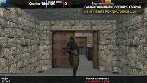 CS 1.6 Ultra HD от TheAmonDit