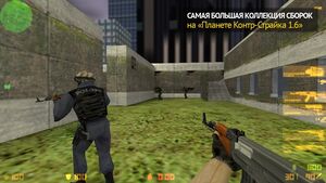 CS 1.6 Mansion Edition