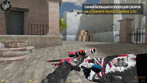 CS 1.6 от TheAmonDit v5