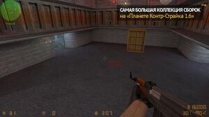 CS 1.6 PRO SKILL