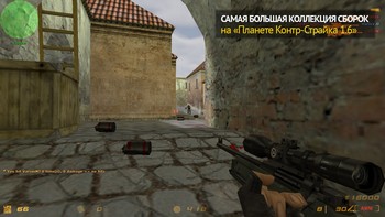 CS 1.6 Classic HD