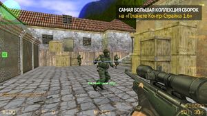 CS 1.6 Steam