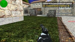 CS 1.6 Ultra HD от TheAmonDit