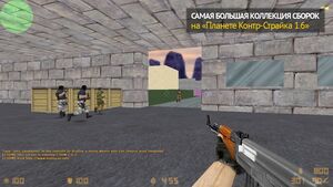 CS 1.6 Mansion Edition