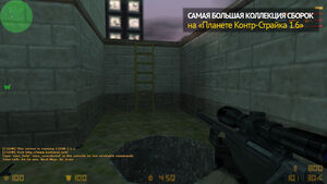 CS 1.6 Mansion Edition