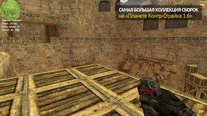 CS 1.6 PRO SKILL