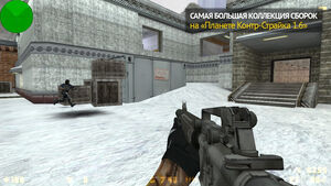 CS 1.6 Ultra HD от TheAmonDit