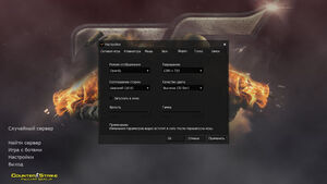 CS 1.6 Crossfire