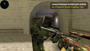 CS 1.6 GO v3