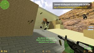 CS 1.6 Minecraft Edition