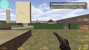 CS 1.6 Mansion Edition
