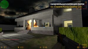 CS 1.6 Mansion Edition