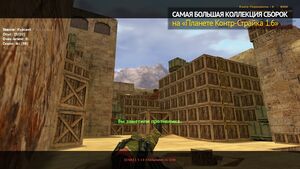 CS 1.6 PRO SKILL
