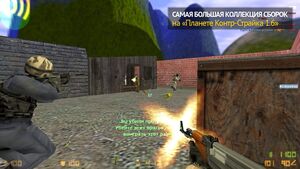 CS 1.6 Mansion Edition