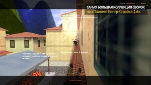 CS 1.6 Gold Edition