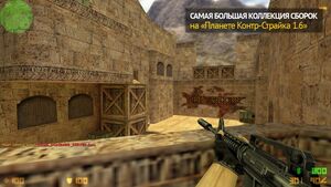 CS 1.6 PRO SKILL