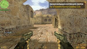CS 1.6 PRO SKILL