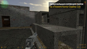 CS 1.6 Сталкер Чистое Небо