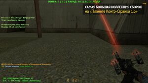 CS 1.6 PRO SKILL