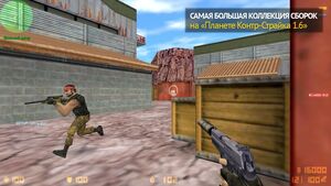 CS 1.6 PRO SKILL