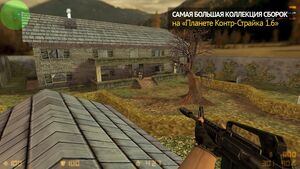 CS 1.6 Mansion Edition
