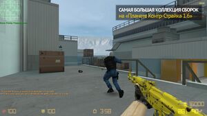 CS 1.6 Neural Net