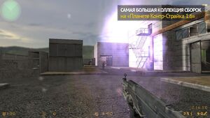 CS 1.6 Сталкер Чистое Небо