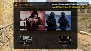 CS 1.6 от Dmitriy Pozzitiv