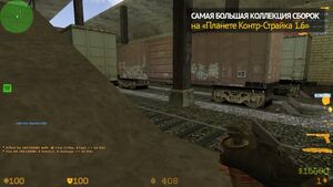 CS 1.6 Steam