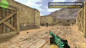 CS 1.6 от Dmitriy Pozzitiv