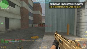 CS 1.6 Gold Edition