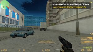 CS 1.6 Rammstein